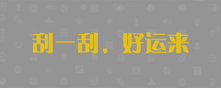 加拿大预测,加拿大在线预测,走势预测,历史开奖结果查询,黑马预测